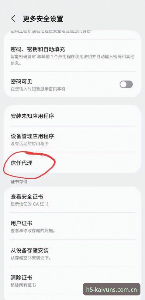 kaiyun平台手机版2025安装教程：解锁全新移动端体验