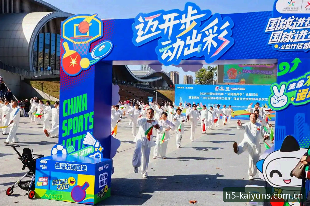开云体育视觉界面安装教程最新动态：5大步解锁全新移动端体验