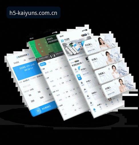 开云体育安全吗？实战派深度解析：从安装到使用的全面安全评估